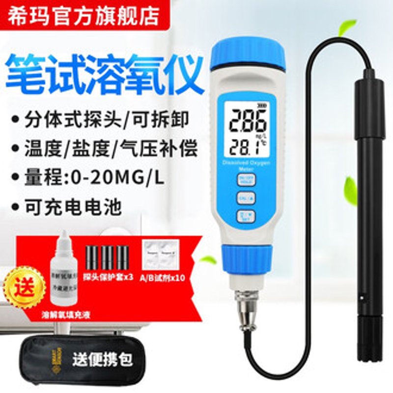 溶氧仪在水产业的应用与展望