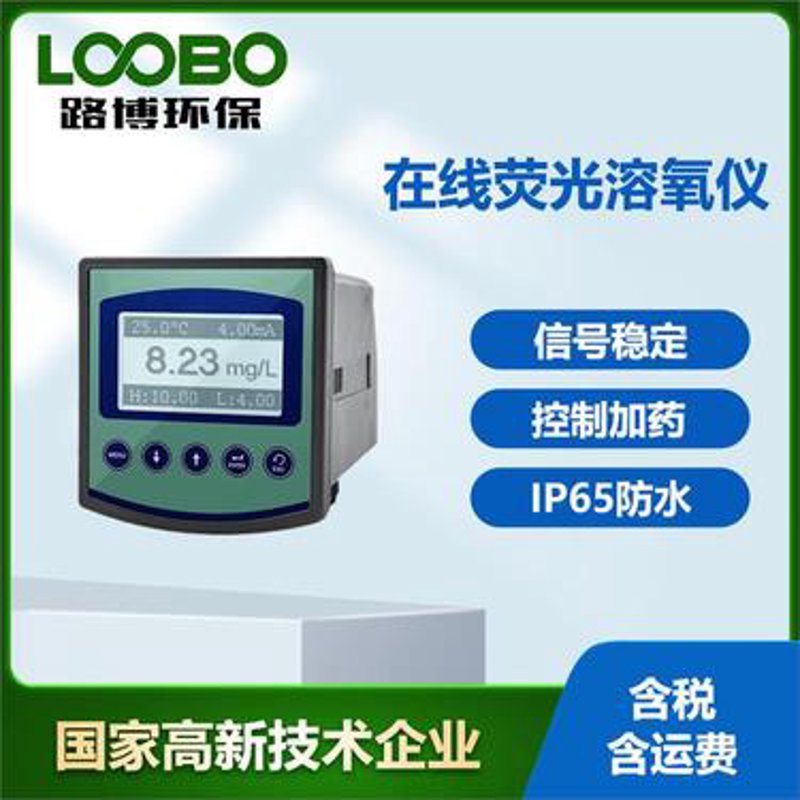 在线溶氧仪在水产养殖中的应用与发展趋势